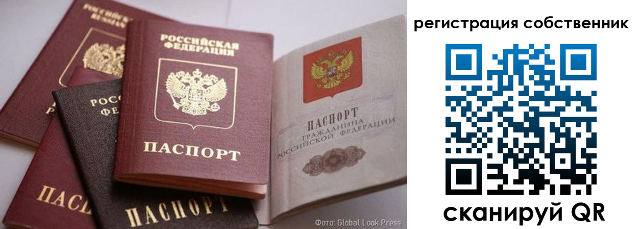 прописка для кредита в Лениногорске