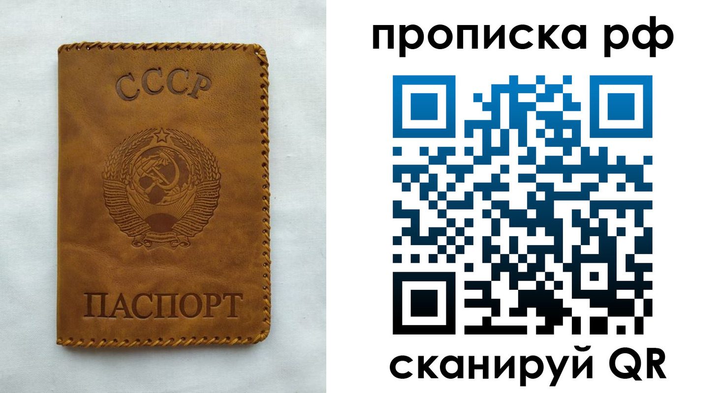 регистрация в Лениногорске